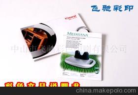 【中山市彩色印刷產(chǎn)品說明書(圖)】價(jià)格,廠家,圖片,紙類印刷,中山市飛馳彩色印刷-業(yè)務(wù)部-