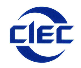 中國國際展覽中心集團(tuán)公司