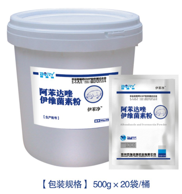 鄭州百瑞動(dòng)物藥業(yè) - 豬場(chǎng)驅(qū)蟲藥 阿苯達(dá)唑伊維菌素粉百瑞豬藥廠家 - 產(chǎn)品信息-35941獸藥網(wǎng)