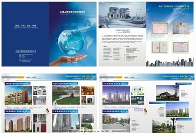 產(chǎn)品畫冊(cè)圖片,藍(lán)色畫冊(cè) 智能畫冊(cè) 公司簡(jiǎn)介 榮譽(yù)證書-