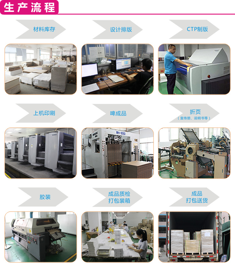 公司畫冊企業(yè)折頁宣傳冊印刷工廠企業(yè)展會產(chǎn)品目錄冊精裝圖冊印刷