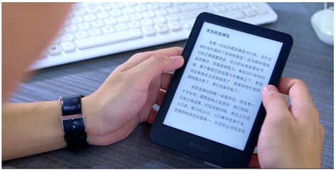 京東自主研發電子書閱讀器JDRead1上市，市場反響熱烈